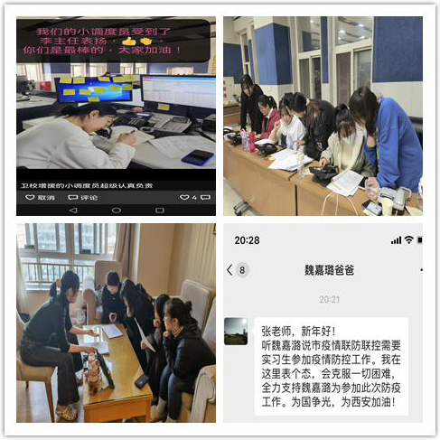 白衣天使逆行出征，青春正当时(图4)