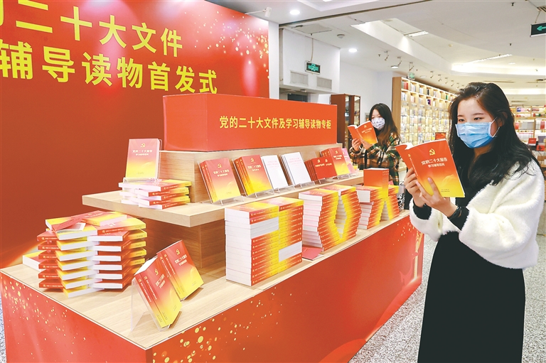 学报告 悟思想 开新局 | 马克思主义的纲领性文献(图1)