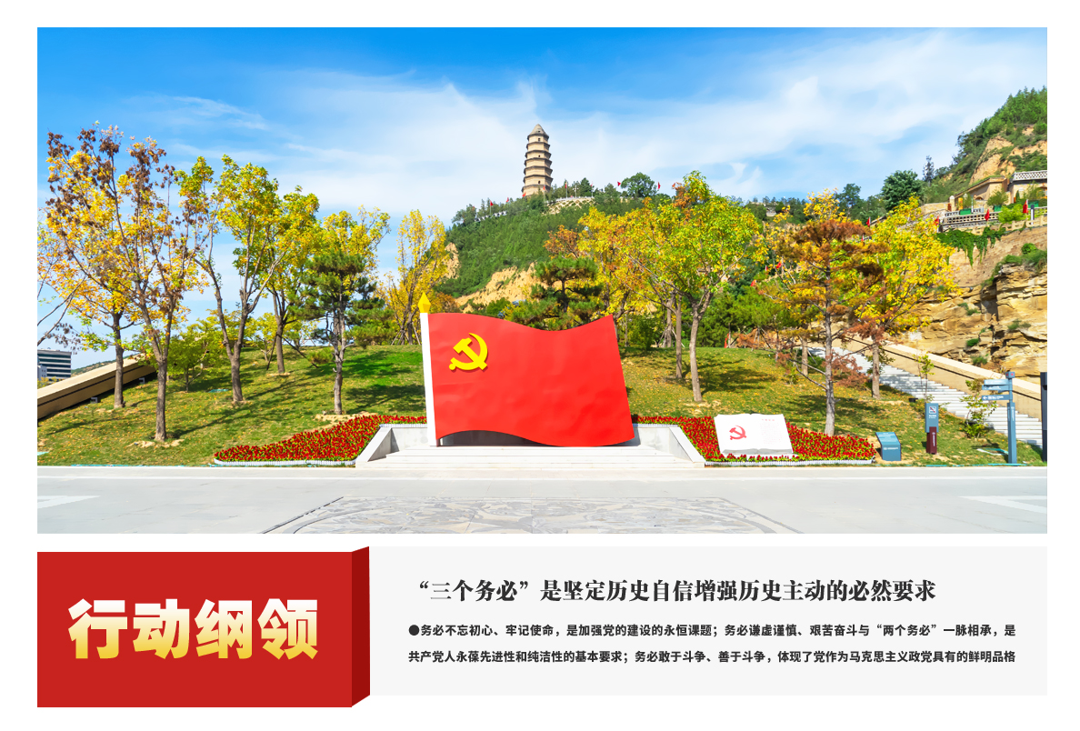 思想理论：从六个要点深刻领悟党的二十大报告的精髓要义(图5)