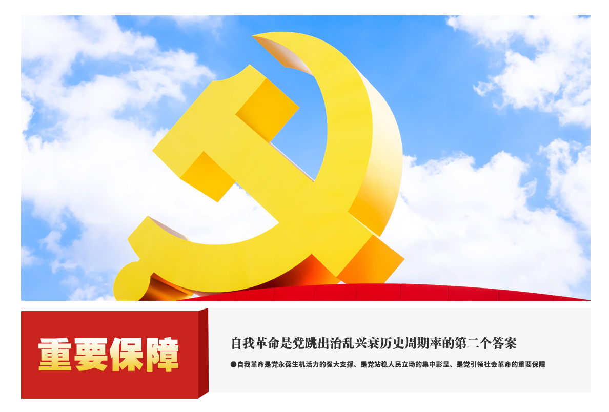 思想理论：从六个要点深刻领悟党的二十大报告的精髓要义(图6)