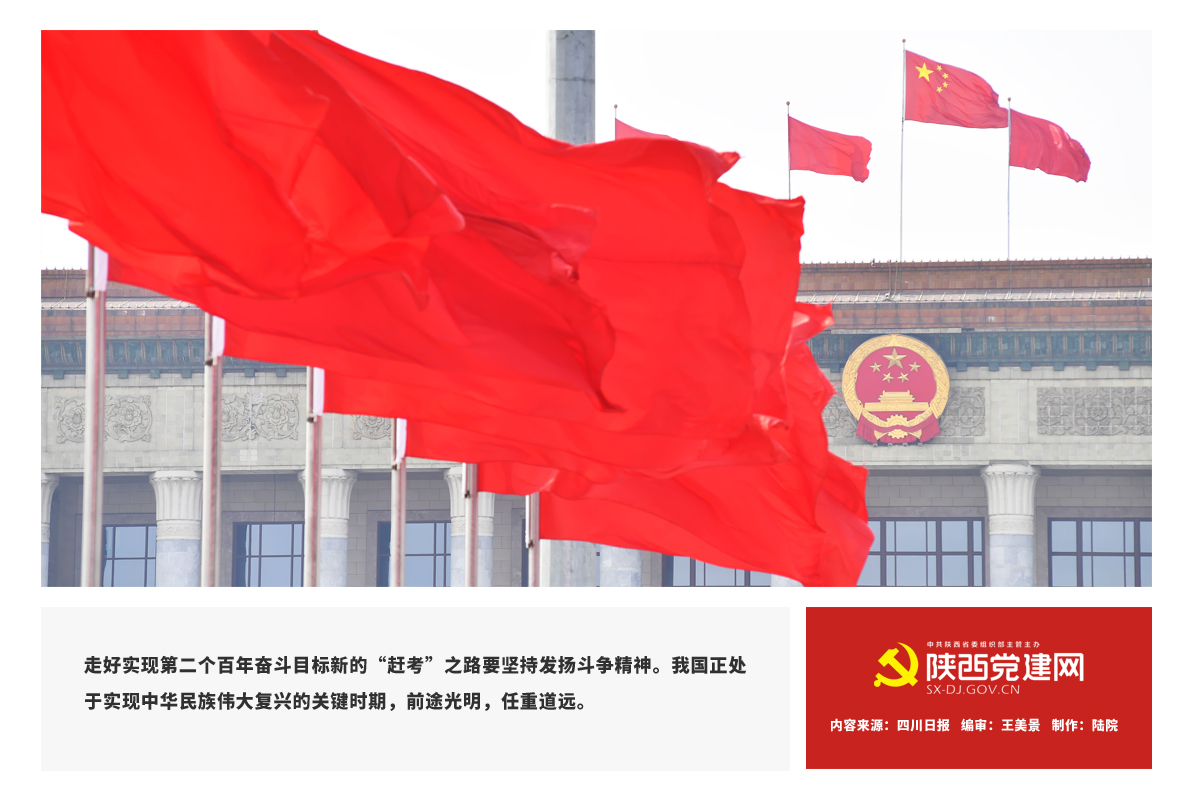 思想理论：从六个要点深刻领悟党的二十大报告的精髓要义(图8)