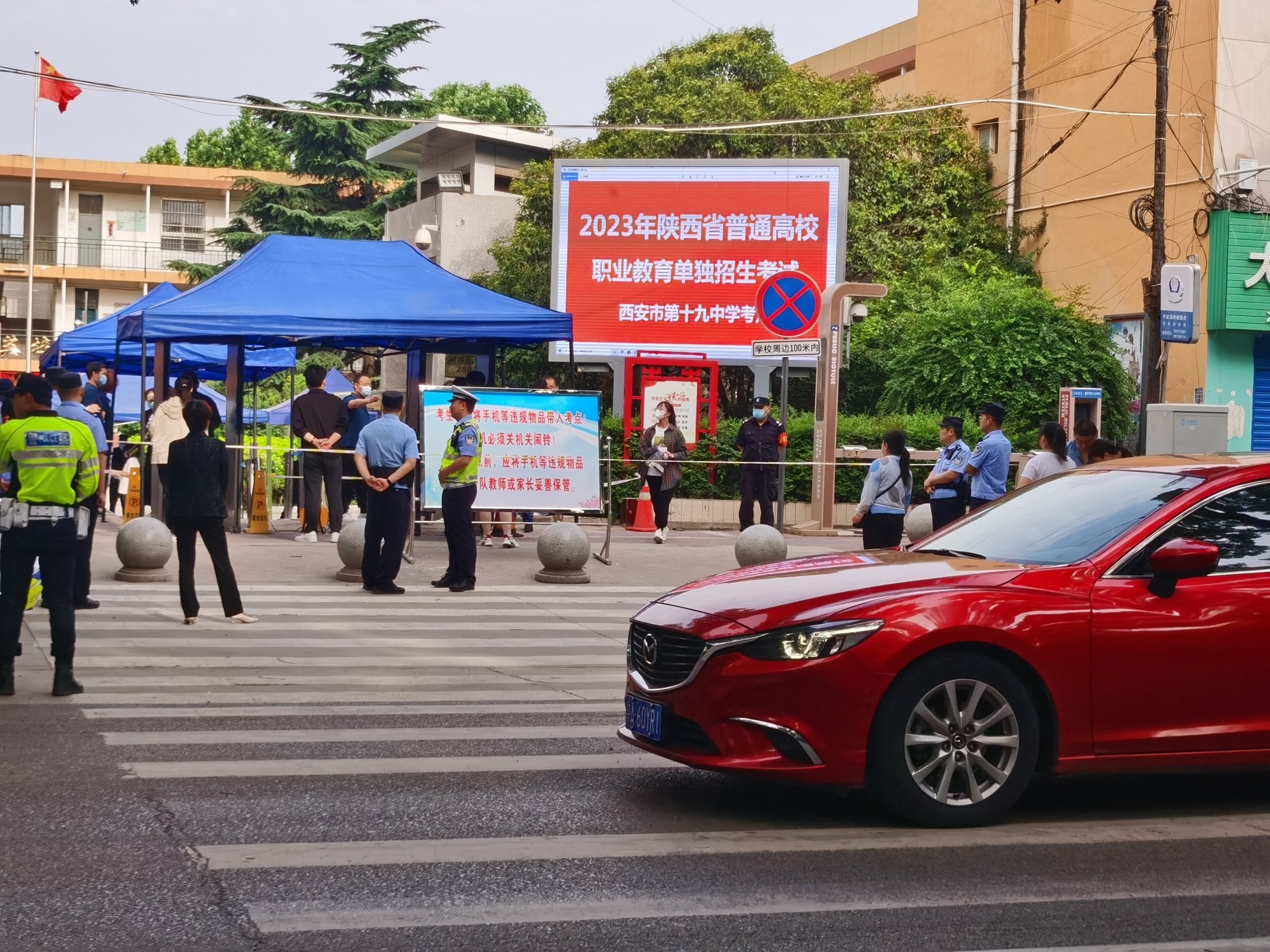 “心所至 梦必达”——我校顺利组织学生参加2023高等职业教育单独招生考试(图1)