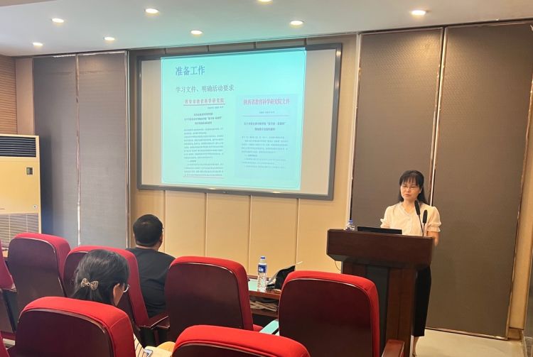 共享交流，发展提升——我校举办《大思政+教学竞赛分享交流会》教研活动(图4)
