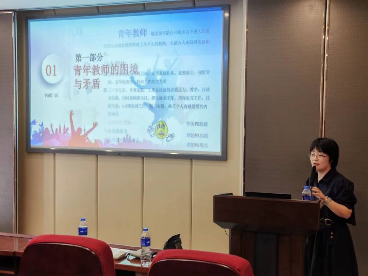共享交流，发展提升——我校举办《大思政+教学竞赛分享交流会》教研活动(图7)