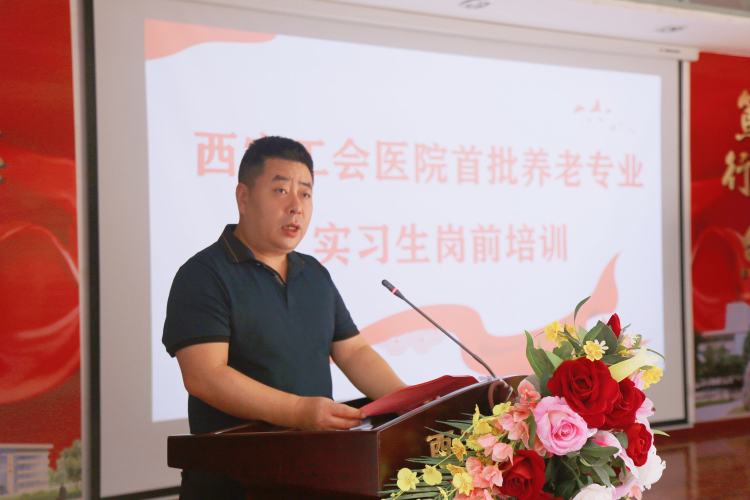 新起点 新征程--西安市卫生学校首届老年人服务与管理专业学生顺利开始实习(图3)