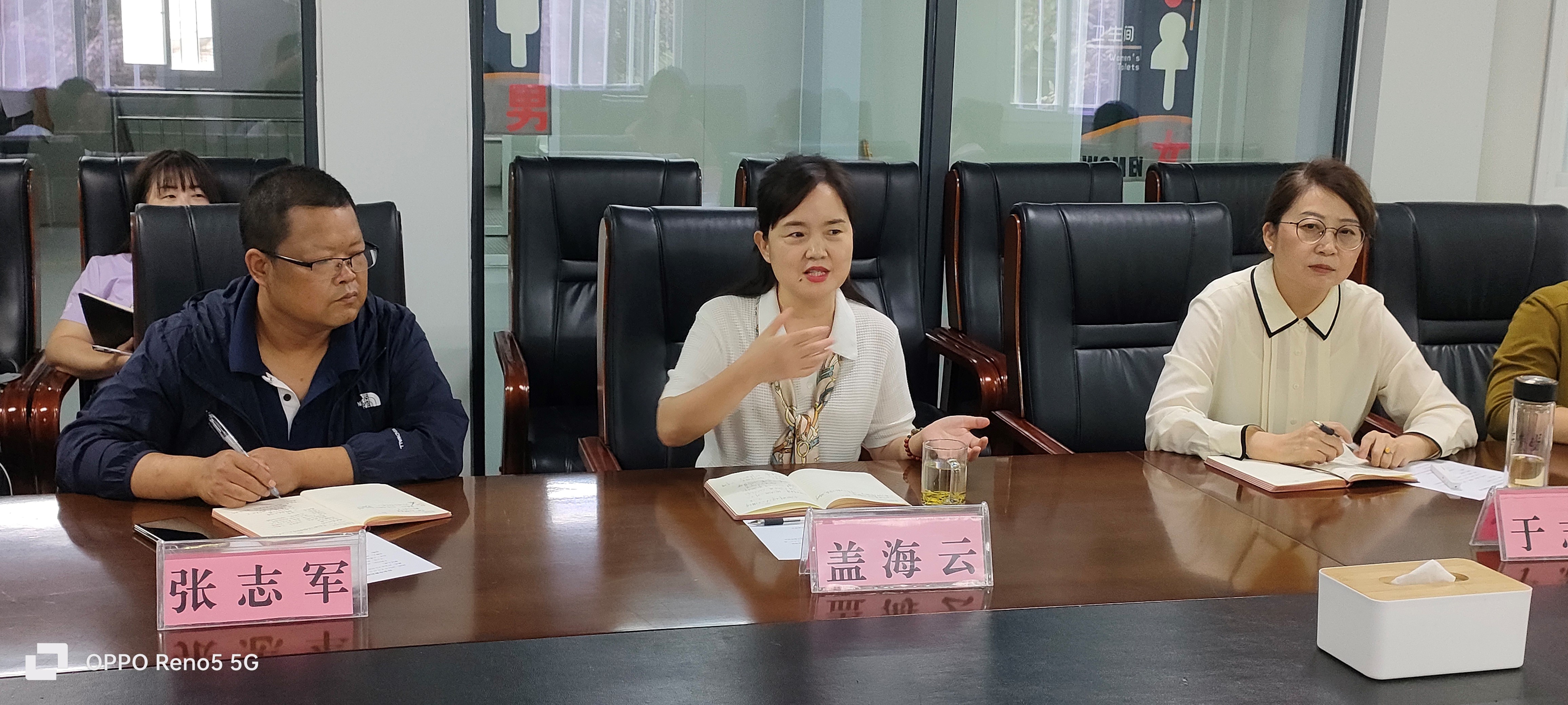 西安市教科院来我校调研(图3)