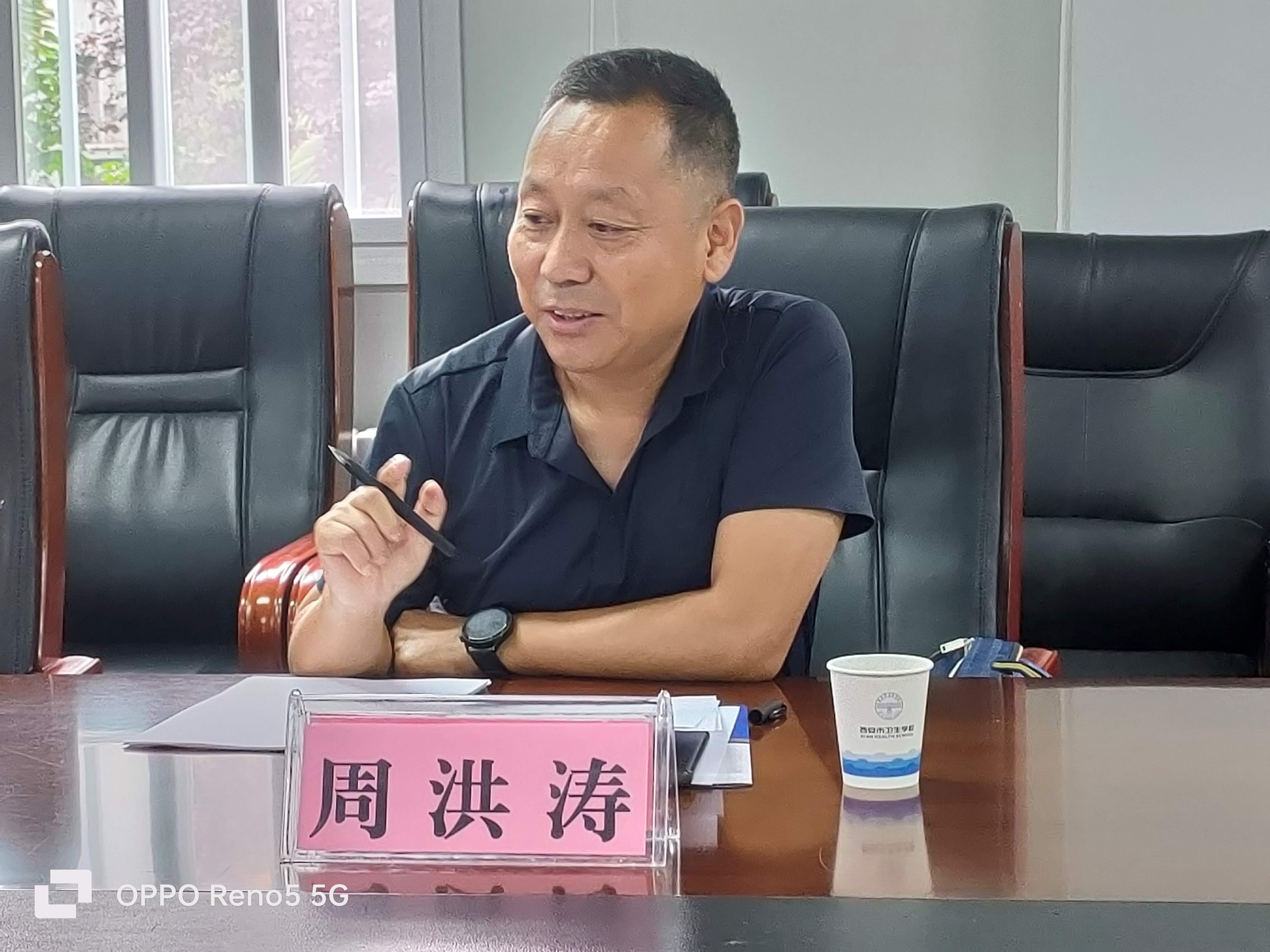 西安市教科院来我校调研(图5)
