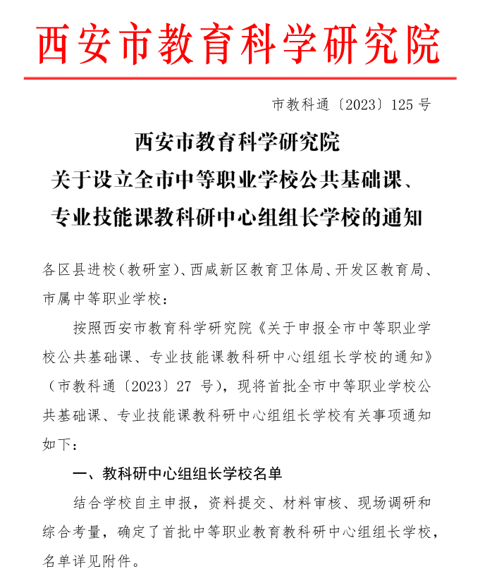 热烈祝贺我?；袷着兄械戎耙笛；だ砝嘀行淖樽槌ぱ?图1)