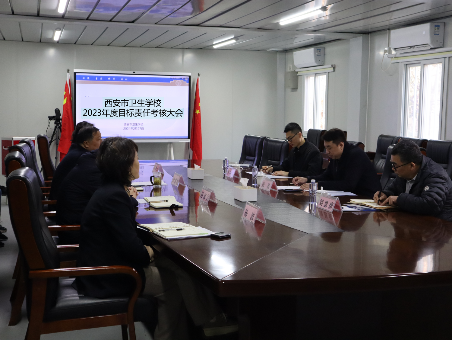 西安市卫生学校迎接市卫生健康委2023年度目标责任考核(图1)