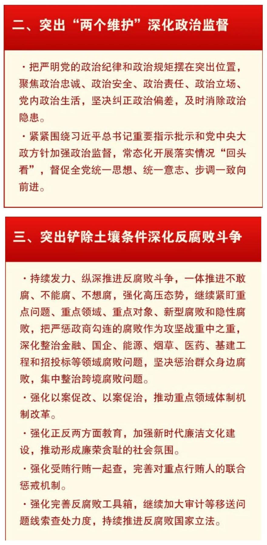 西安市卫生学校纪检干部学习1-6(图2)