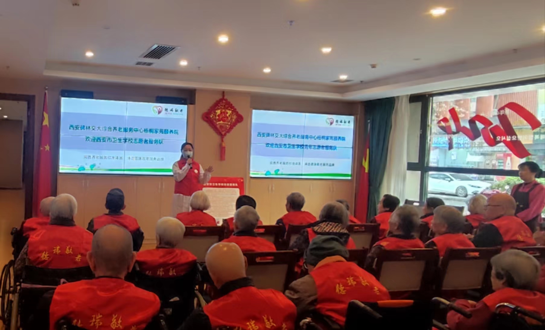 西安市卫生学校青年志愿者服务队开展“学习雷锋精神，传递敬老温情”主题活动(图2)
