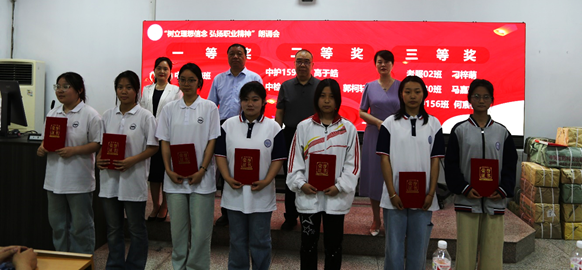 西安市卫生学校隆重举行图书捐赠仪式暨2024“校园读书季” 系列活动表彰大会——书香校园再添新篇章(图5)
