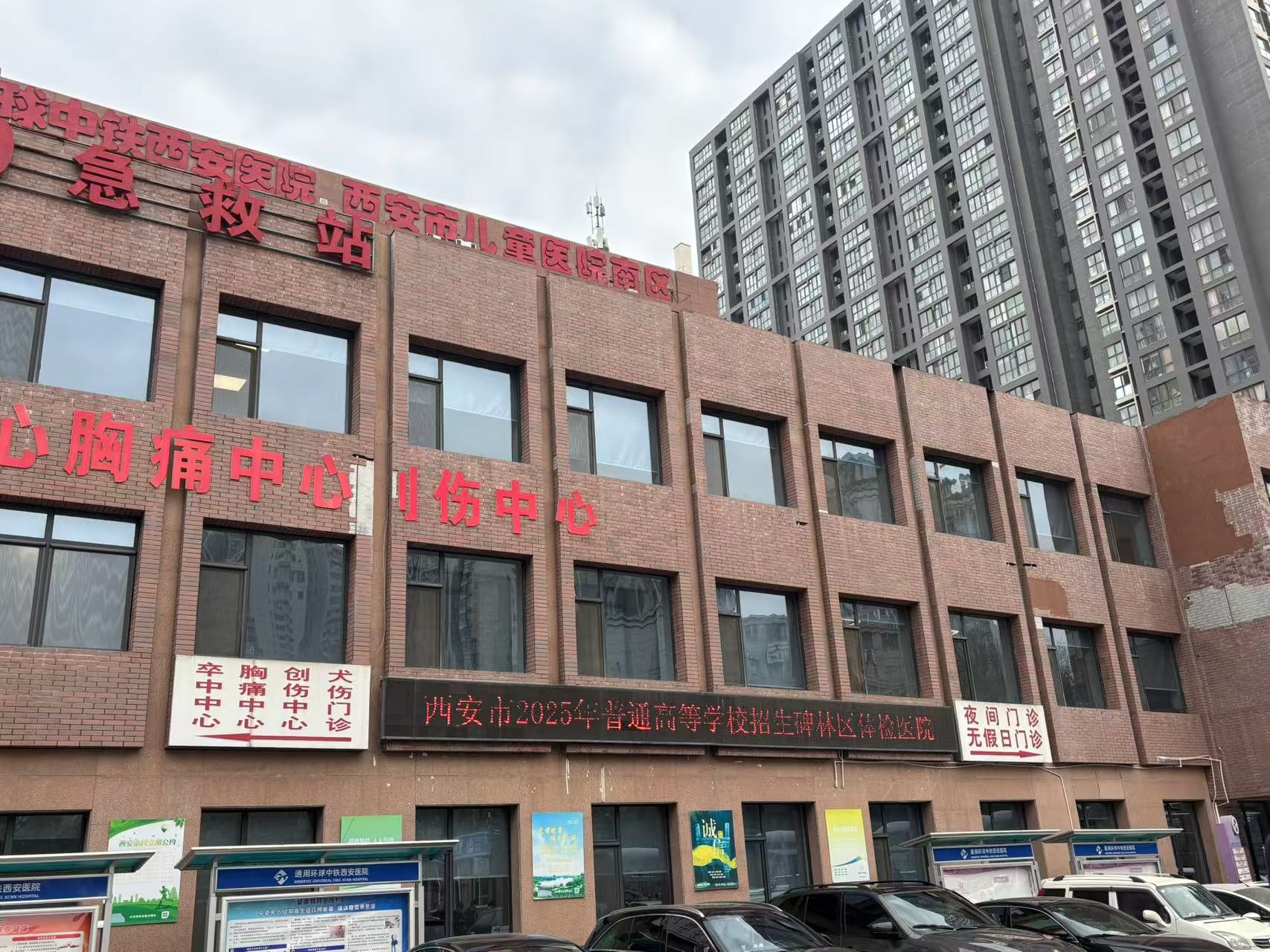 助力高考?为梦护航—我校2025年高考体检工作顺利完成(图1)
