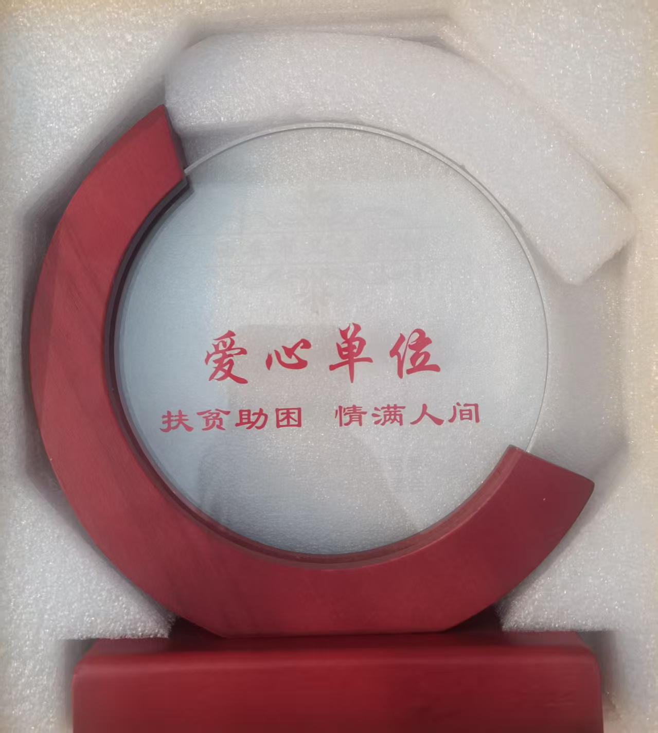 西安市卫生学校参加永宁社区春节慰问活动(图3)