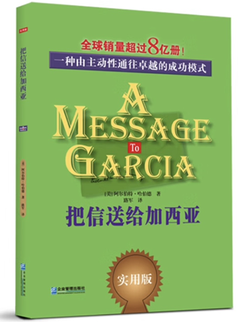 书香校园 ?好书推荐（一）----腹有诗书气自华，最是书香能致远(图1)