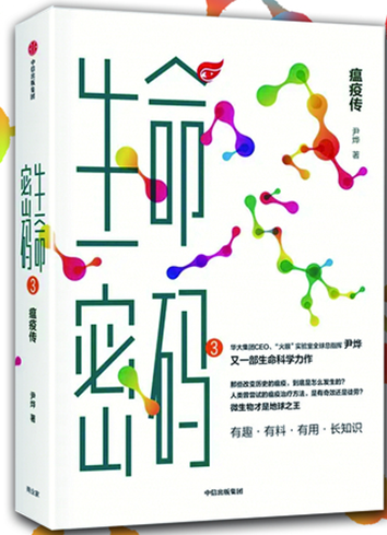 书香校园 ?好书推荐（一）----腹有诗书气自华，最是书香能致远(图2)