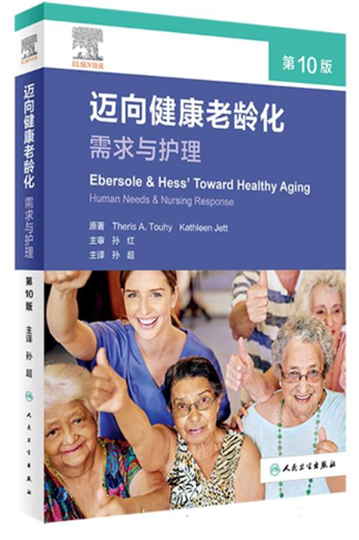 书香校园 ?好书推荐（一）----腹有诗书气自华，最是书香能致远(图3)