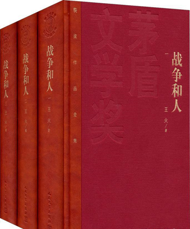 书香校园 ?好书推荐（一）----腹有诗书气自华，最是书香能致远(图4)