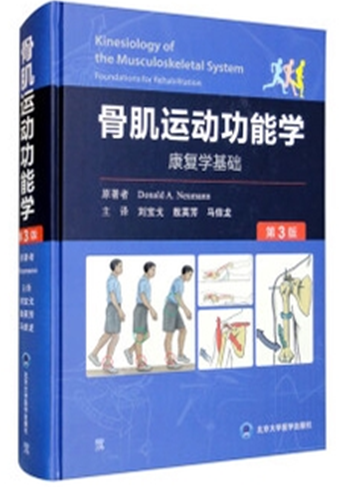 书香校园 ?好书推荐（一）----腹有诗书气自华，最是书香能致远(图5)