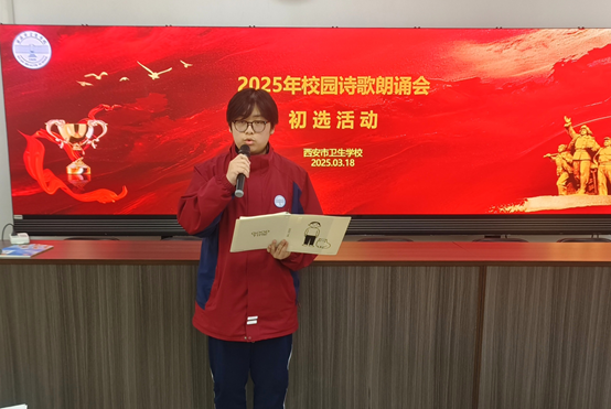 “读红色经典，燃青春之火”校园诗歌朗诵初选活动 圆满结束(图4)