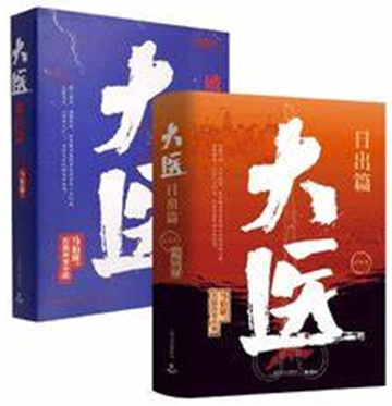 西安市卫生学?！笆橄阈Ｔ?好书推荐”第二期----腹有诗书气自华，最是书香能致远(图2)