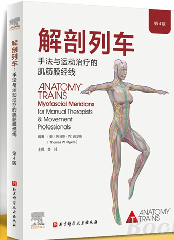 西安市卫生学?！笆橄阈Ｔ?好书推荐”第二期----腹有诗书气自华，最是书香能致远(图4)