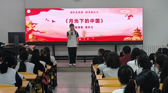 西安市卫生学校2025校园诗歌朗诵会暨颁奖仪式圆满收官(图3)