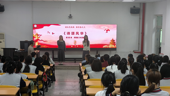 西安市卫生学校2025校园诗歌朗诵会暨颁奖仪式圆满收官(图5)