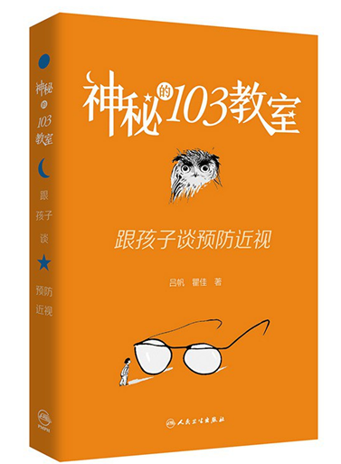西安市卫生学校“书香校园?好书推荐”第四期----腹有诗书气自华，最是书香能致远(图4)