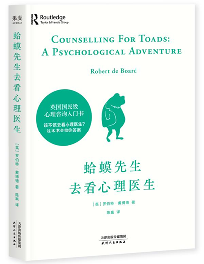 西安市卫生学校“书香校园?好书推荐”第四期----腹有诗书气自华，最是书香能致远(图5)
